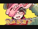 【手描きMAD】tntn|12|周|年|記|念|祭【wrwrd】