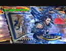 【三国志大戦】相変わらずな双無さん　(闘群覇者)レベル593