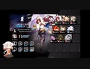 【アークナイツ】OИEちゃんとしよっ 危機契約#10 デイリー 9日目 全盛り