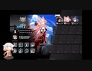 【アークナイツ】OИEちゃんとしよっ 危機契約#10 デイリー 11日目 全盛り