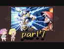 【the knight witch】地底のオネーサンと人妻の魔女 ７