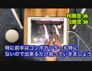 【デレステ片手AP】　ステップ＆スキップ　（MASTER）