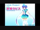 【蒼姫ラピス】Starry Heavens【VOCALOIDカバー曲】
