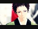 【MMD薄桜鬼】パメラ【山崎烝・井吹龍之介】
