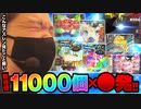 ZENTZ～全ツッパ日本一への道～　第98話(2/2)