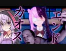 ゲームフォルダを消す特殊エンド、ヤンデレの生命力が凄まじいホラーゲーム END1&2&6_#6 『ラブラブスクールデイズ』【VOICEROID実況/結月ゆかり・紲星あかり】