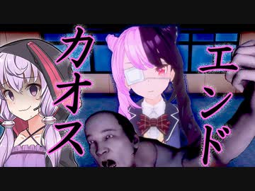 ゲームフォルダを消す特殊エンド、ヤンデレの生命力が凄まじいホラーゲーム END1&amp;2&amp;6_#6 『ラブラブスクールデイズ』【VOICEROID実況/結月ゆかり・紲星あかり】