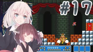 【SFCマリオ3】あかりときりたんのノーダメマリオ3　Part final