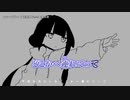 【ニコカラ】フロートプレイ（キー+1）【off vocal】