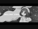 YUZUKI『Brilliant Steps』 / 音街ウナ