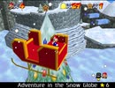 紹介するほどでもない改造マリオ64シリーズ【Adventure in the Snow Globe編】