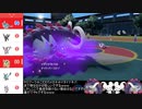 【ポケモンSV】準専用技ヤーティでランクマ実況ですぞｗｗｗ【ヤダイナキバ】