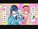 ガールズストラテジー /七海うらら feat.ユエナ