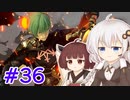 【スマブラSP】紲星あかりはベレト使いになりたい #36【VOICEROID実況】