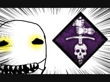 【Dead by Daylight】兎に角DbD part160【ゆっくり実況】