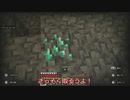 ［ゆっくり実況］マインクラフトサバイバル生活！part 4