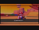 マリオカートツアー【探検ツアー後半戦】コンボアタック