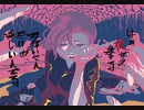 【SMOKEMURI】化皮-WHO'S THE MONSTER VER. HELL-feat.VY1