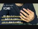 ラブシーンに触発されて彼女に強引にDキスし始めるドS彼氏