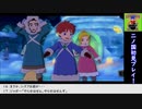 【生放送アーカイブ】『二ノ国 白き聖灰の女王』part11 2023.2.16放送分