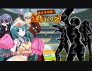 【MUGEN】異世界対抗！体育祭リスペクト！ EX-Ⅰ