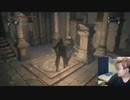 2023年02月17日 【Ps5】ブラッドボーン面白すぎる(Lv340314460) 大ちゃんマン(大司教) 監獄放送ex(Co5651080) 002