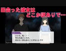 【TapNovel】シアワセの村　第１話「鹿山兄妹」