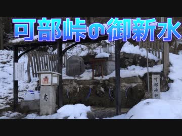 水を汲みに来ました 　雪が凄いです！