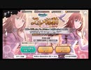 ダンメモ【アニメ連動ガチャ】11回引く