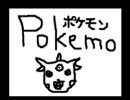 ポケモンで漫画を描いてみた