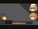 【ポケモンSV】これが三月精の十九番煎じ！水増し【ゆっくり実況】