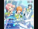 【サイスタ】With...STORY　expert