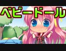 【説明文読んでね】【魔法使い向け】#69　お兄ちゃんと洗濯物干してたらえっちぃのが出てきた【妹ぱらだいす！2】