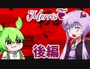 【日本語字幕付】ゆかりさん＆ずんだもん VS. 恐怖の彼氏 ♯後編【Morris ♥】【ボイロ実況/VOICEROID実況】【ホラーゲーム】