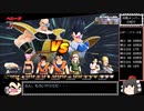 【ゆっくり実況】ドラゴンボール ザ ブレイカーズ 通常プレイ(S2開始)+ガチャ part34