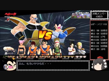 【ゆっくり実況】ドラゴンボール ザ ブレイカーズ 通常プレイ(S2開始)+ガチャ part34