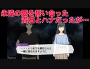 【TapNovel】シアワセの村　第４話「閉じられた世界」