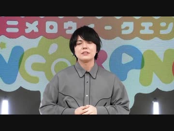 【animelo weekend in ハレスタ】MC汐谷文康のお題トーク！「おすすめ冬グルメ！」