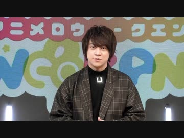 【animelo weekend in ハレスタ】MC笹翼のお題トーク！「おもしろ先輩or後輩エピソード」