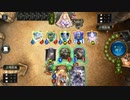 【シャドウバース／アンリミ／女性カード中心】No.1552 聖獅子ビショップ【ソロプレー／デイリーミッション消化／４試合、〇〇×〇】