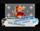 【灰色庭園】 わんわんずで演じてみた 【Part.7】