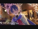 ニコカラ／Sweet Valentine／off vocal(＋３)