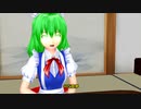 阿求の妖怪？記碌　20人目　【東方MMD】