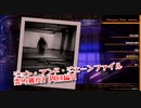 【Photogenic Minds: Identity】霊的難度9！合計110種被写体が出現しない！？Quality610パーセント達成しました…！【周回編71 前編】