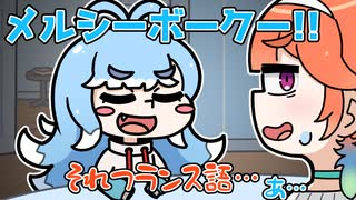 【手描き】ドヤ顔でドイツ語を披露するも全然違ったこぼ【ホロライブ切り抜き/こぼ・かなえる/小鳥遊キアラ】