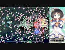 【ステラのまほう】すたーしゅーたー！ステージEX （難易度：ふつう）（ノーミス、ボム未使用）