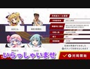 1月20日　ねおこん配信　【東方幻想麻雀】　2/10