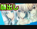 【お隣さん】#4　誰が誰だか分かんないけどみんな可愛い！【となりのLOVEJUICE】