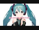 虫をさわれなくなったぼく/ 初音ミク(Hatsune Miku)　I'm no longer able to touch insects / Hatune Miku