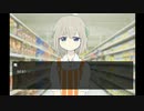 俺のガチ恋物語　『真相まで5分前』